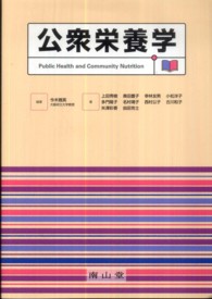 WebOPAC Local書誌詳細