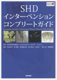 WebOPAC Local書誌詳細