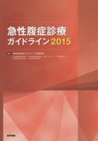 WebOPAC Local書誌詳細