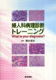 WebOPAC Local書誌詳細