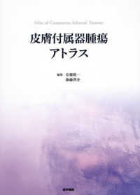 WebOPAC Local書誌詳細