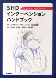 WebOPAC Local書誌詳細