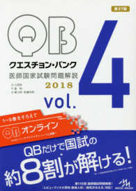 WebOPAC Local書誌詳細