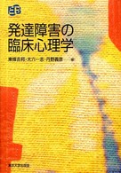 【正規品質保証】 WebOPAC Local書誌詳細 検査キット