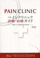 WebOPAC Local書誌詳細