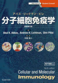 WebOPAC Local書誌詳細