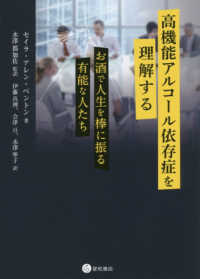 アウトレット福袋 WebOPAC Local書誌詳細 戦記、ミリタリー