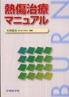 WebOPAC Local書誌詳細