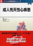 WebOPAC Local書誌詳細