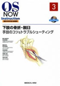 ゼニス新作モデル WebOPAC Local書誌詳細 健康・医学