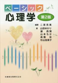 WebOPAC Local書誌詳細