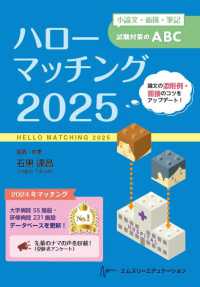 WebOPAC Local書誌詳細