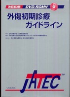 WebOPAC Local書誌詳細