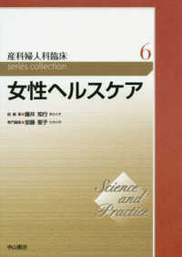 WebOPAC Local書誌詳細