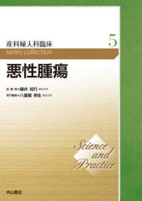 WebOPAC Local書誌詳細