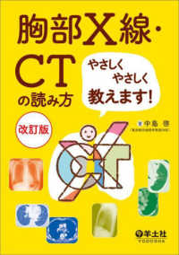医学概論 高木貞治「解析概論」中の1問題について