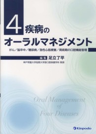 WebOPAC Local書誌詳細