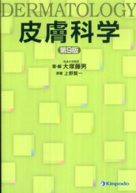 WebOPAC Local書誌詳細
